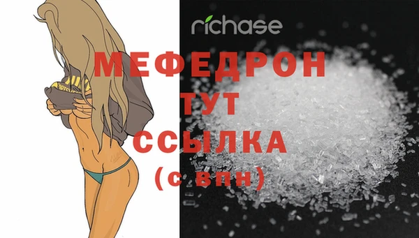 COCAINE Вязьма