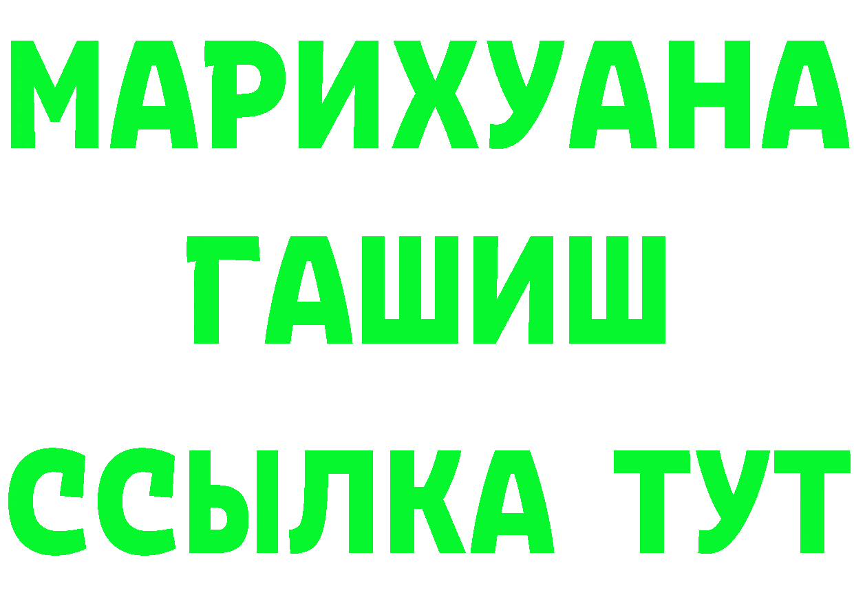 APVP СК зеркало shop ОМГ ОМГ Боготол