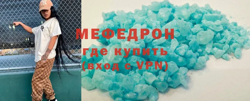 хочу наркоту  Боготол  Мефедрон мяу мяу 